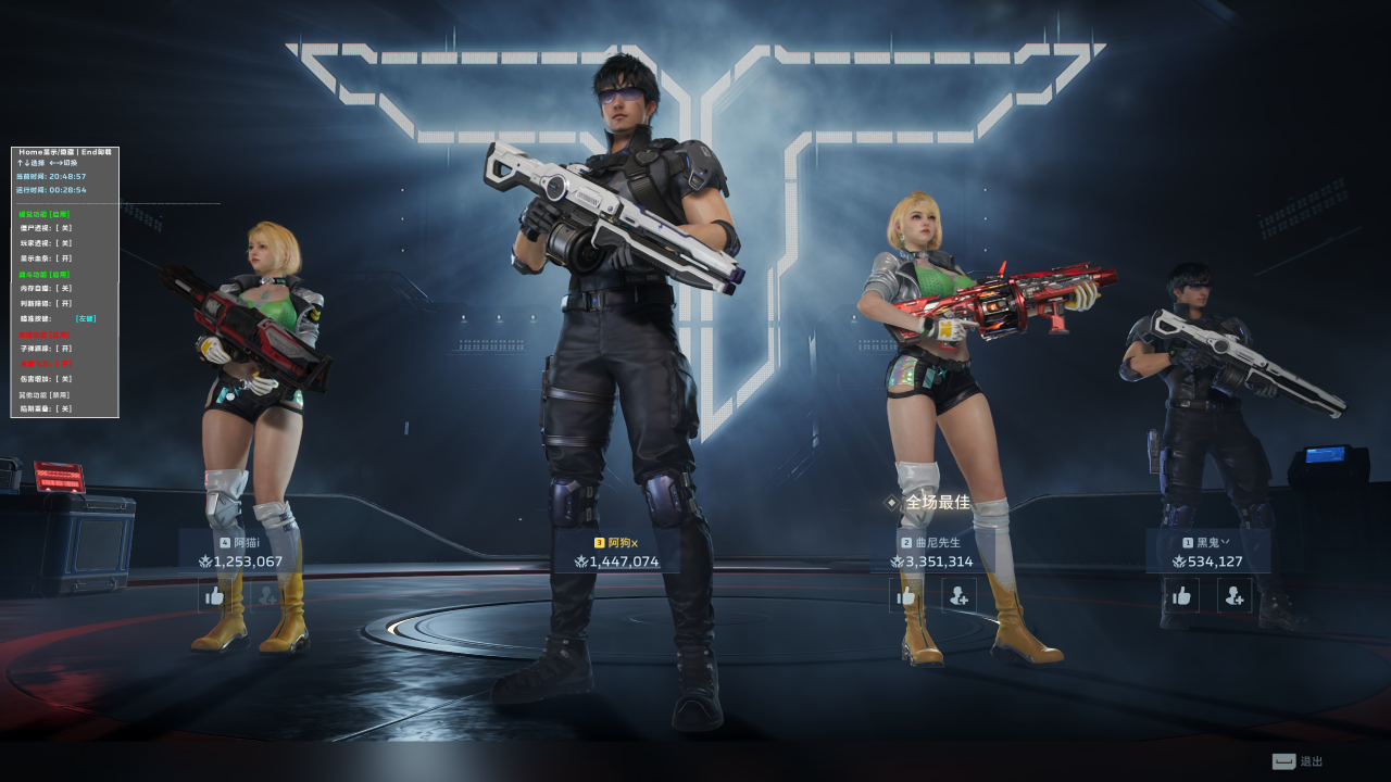 背景-逆战未来外挂