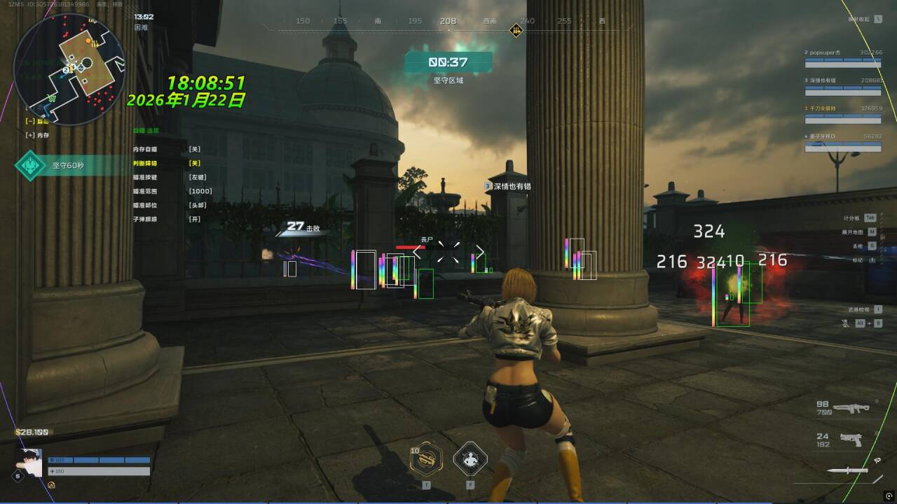 逆战未来辅助软件效果